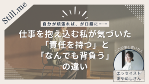 あやめしさん