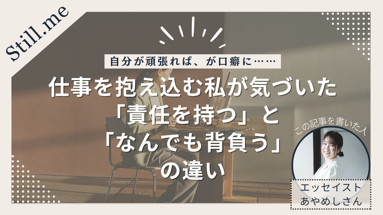 あやめしさん