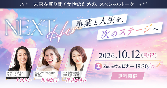 nexther