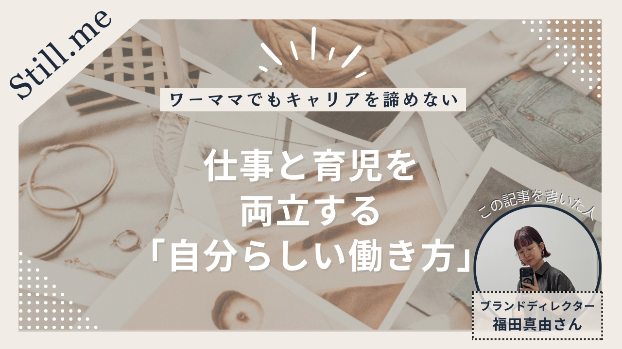 ふくだまゆさん